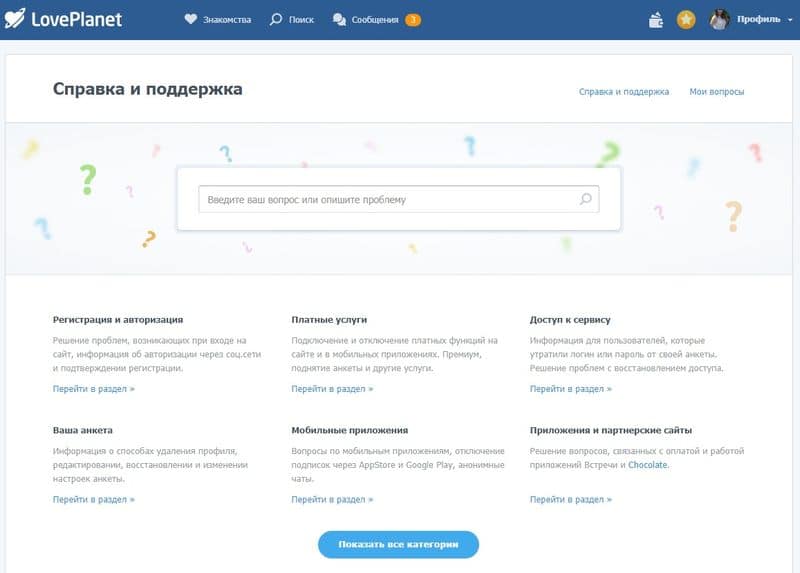 Кракен шоп даркнет