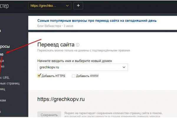 Маркетплейс кракен kraken darknet top