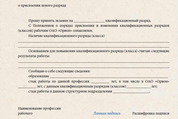 Кракен ссылка vtor