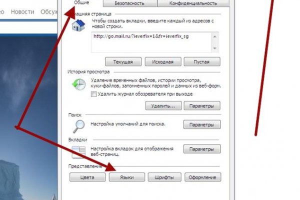 Кракен новый маркетплейс