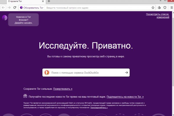 Ссылки на кракен мегу