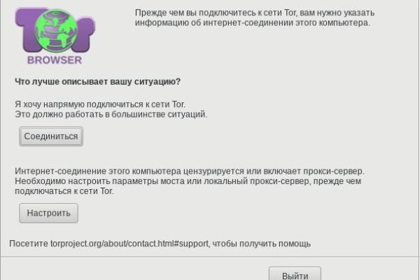 Кракен сайт официальный onion