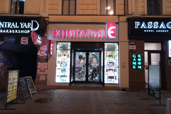Ссылки на кракен com