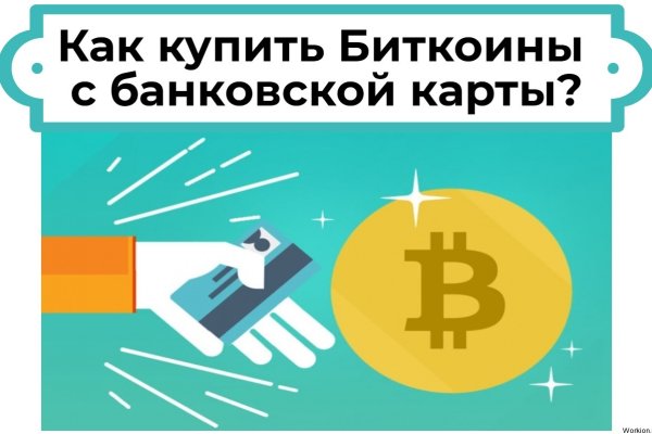 Кракен маркетплейс в тг