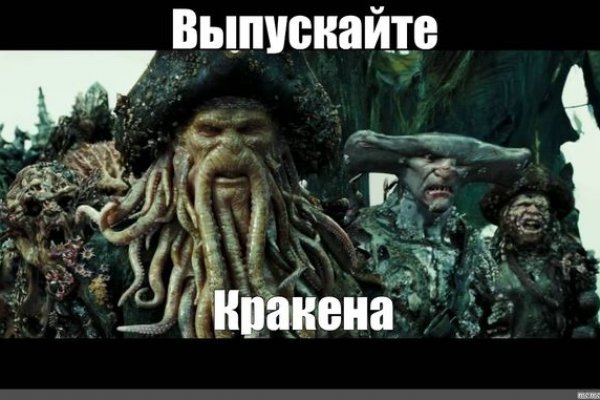 Кракен 15 ссылка