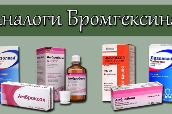 Адрес сайта кракен