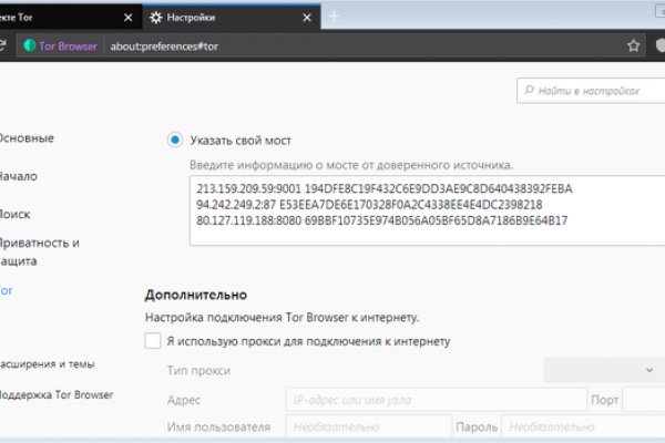 Кракен ссылка 2 веб