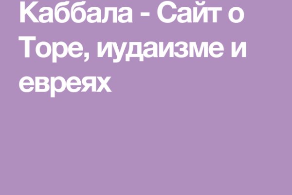 Кракен что это за маркетплейс