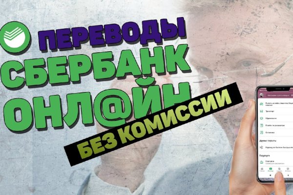 Кракен драг