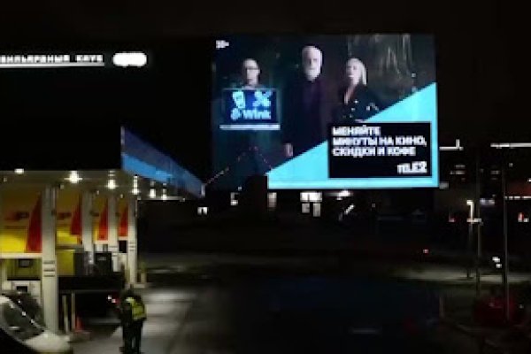 Кракен 22