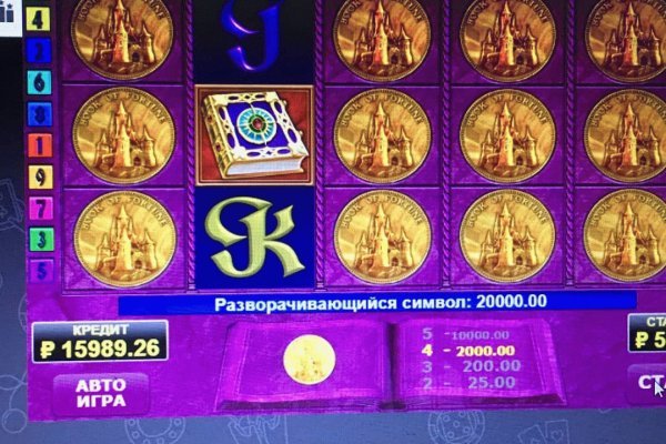 Пользователь не найден кракен что делать
