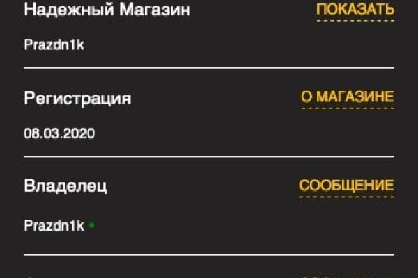 Mega market ссылка
