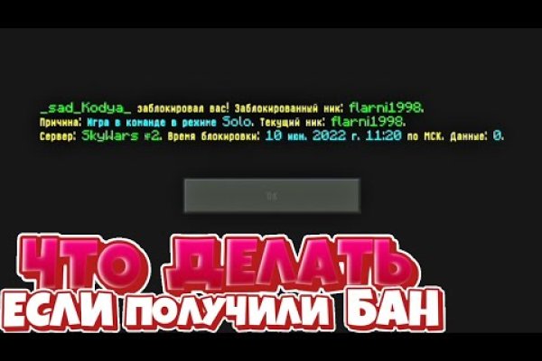 Кракен сайт
