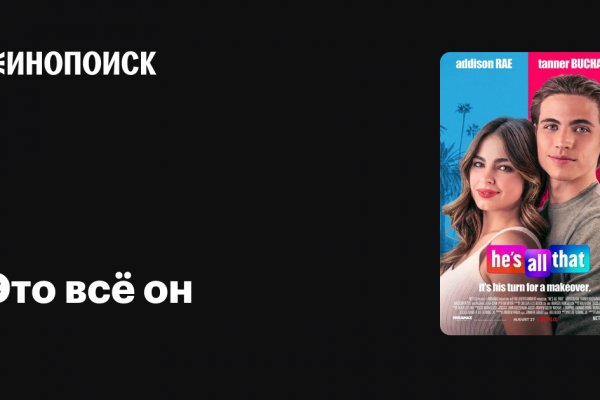 Кракен маркетплейс официальный сайт сайт ссылка