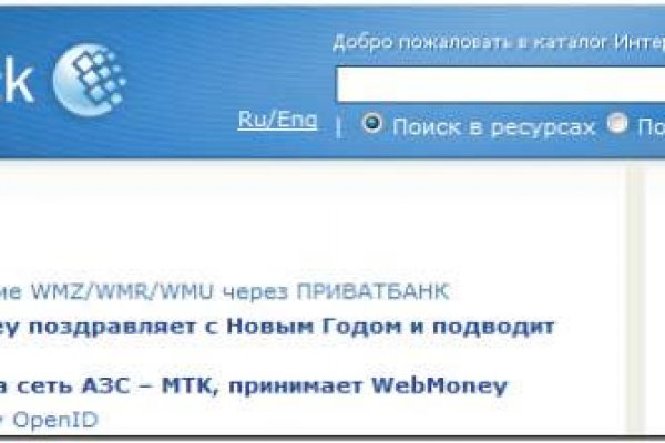 Кракен найдется все