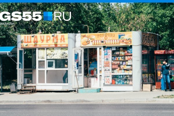 Кракен упал