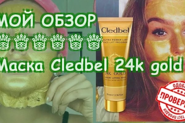 Как попасть на сайт кракен