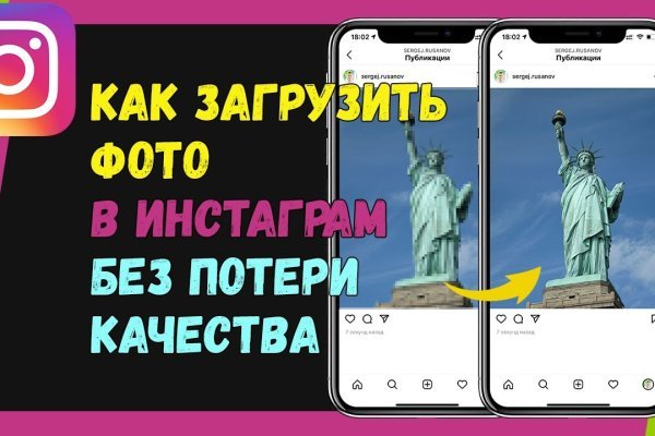 Кракен новая гидра
