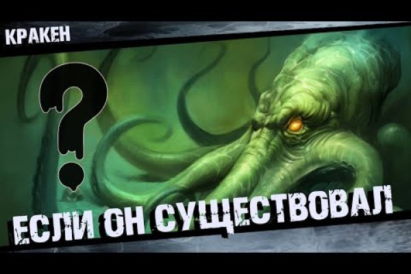 Kraken 19at