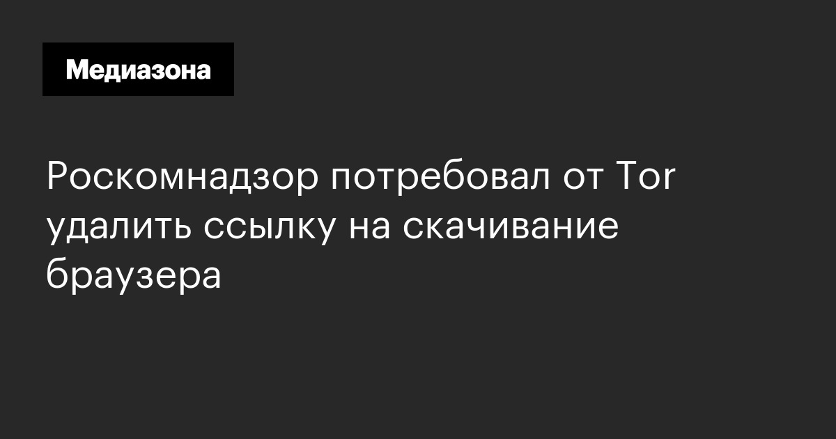 Кракен маркетплейс официальный сайт сайт ссылка
