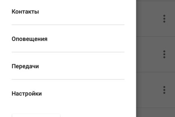 Кракен наркошоп