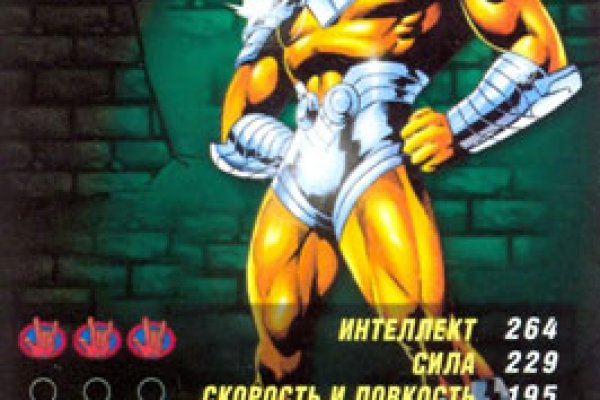 Даркмаркет кракен